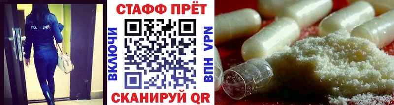 Что такое Сковородино LSD-25  blacksprut рабочий сайт  APVP  ГАШ  Бошки Шишки  Меф мяу мяу 