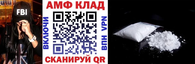 Amphetamine VHQ  KRAKEN   Сковородино 