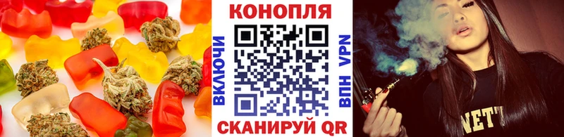 что такое наркотик  Сковородино  Печенье с ТГК конопля 