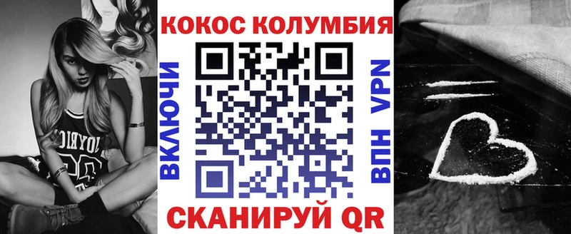 Кокаин FishScale  купить наркоту  Сковородино 