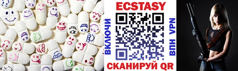 Экстази таблы  закладка  Сковородино 