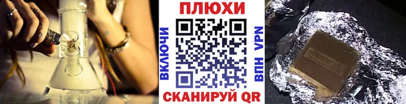 ГАШ индика сатива  хочу   Сковородино 