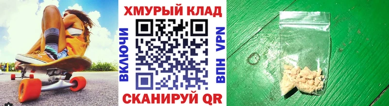 Героин VHQ  купить  цена  Сковородино 