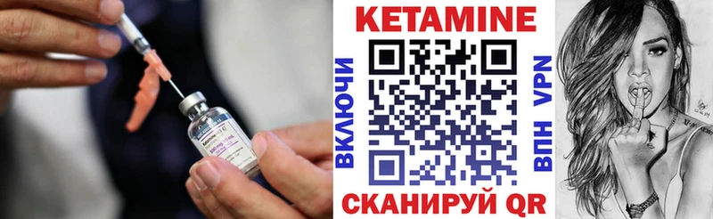 как найти наркотики  Сковородино  КЕТАМИН ketamine 