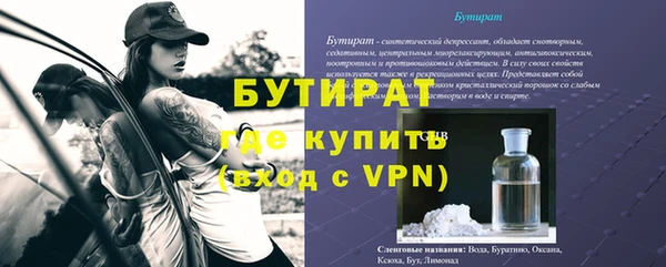 трава Протвино