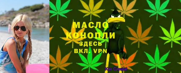 трава Протвино