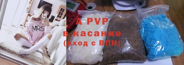 винт Приозерск