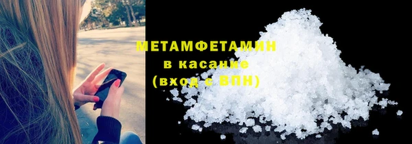 трава Протвино