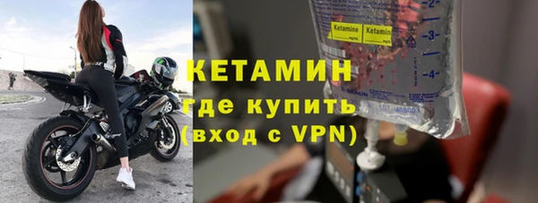 трава Протвино