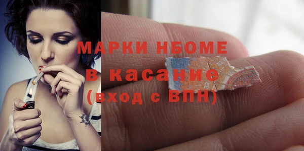 MDMA Premium VHQ Пролетарск