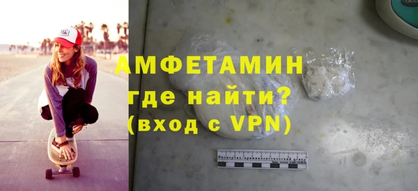 трава Протвино