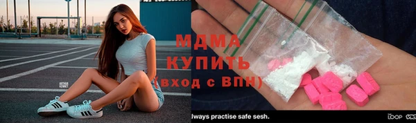 бутик Кстово