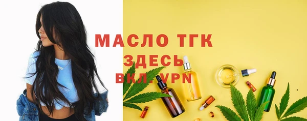 трава Протвино