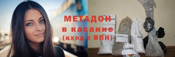 MDMA Premium VHQ Пролетарск
