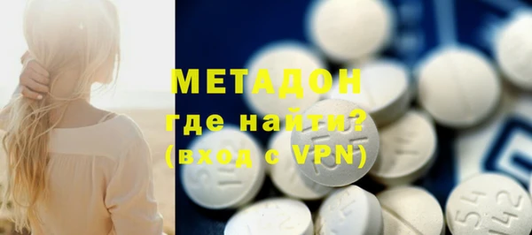 MDMA Premium VHQ Пролетарск
