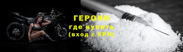 трава Протвино