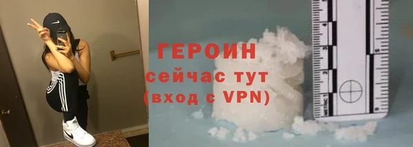 ALPHA-PVP Крымск