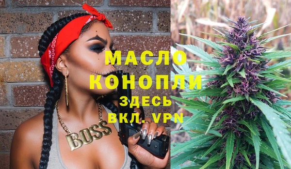 MDMA Premium VHQ Пролетарск