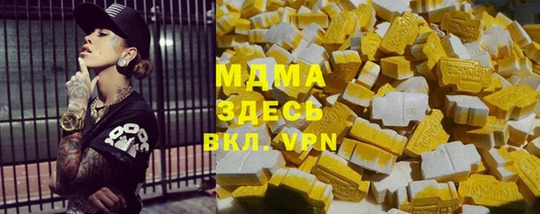 бутик Кропоткин