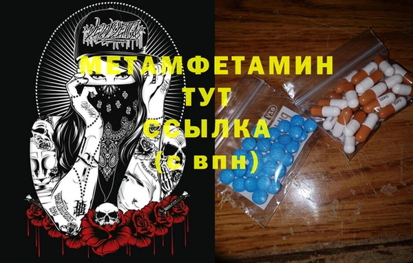 винт Приозерск