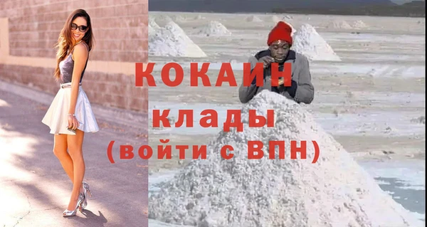 трава Протвино