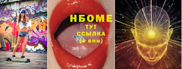 винт Приозерск