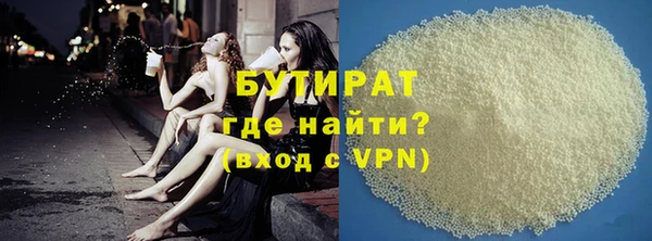 MDMA Premium VHQ Пролетарск
