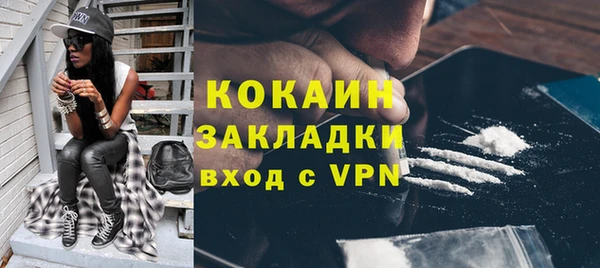 MDMA Premium VHQ Пролетарск
