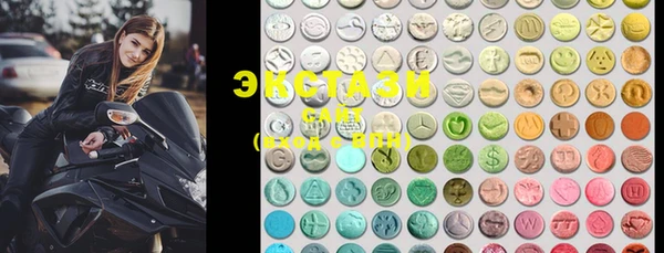 MDMA Premium VHQ Пролетарск