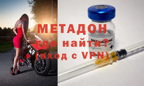 трава Протвино