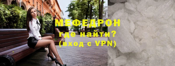 MDMA Premium VHQ Пролетарск