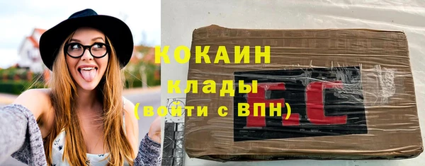 MDMA Premium VHQ Пролетарск