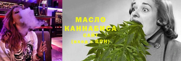 трава Протвино