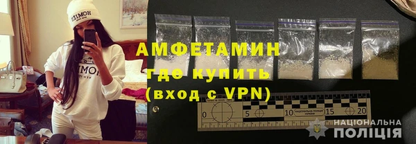 трава Протвино