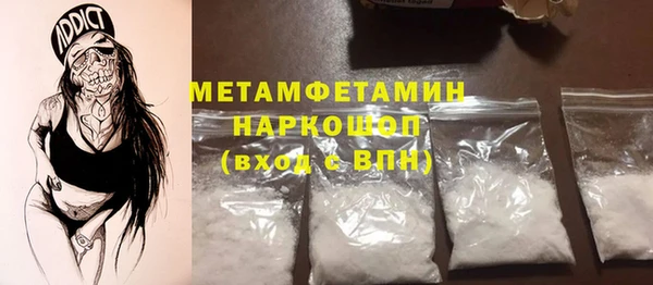 винт Приозерск