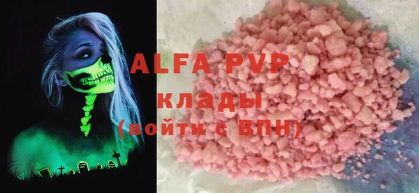 MDMA Premium VHQ Пролетарск