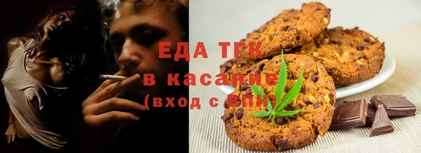 трава Протвино