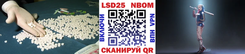 LSD-25 экстази ecstasy  наркошоп  OMG tor  Сковородино 