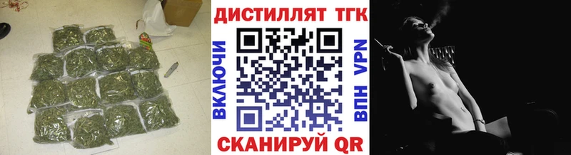 ТГК концентрат  Сковородино 